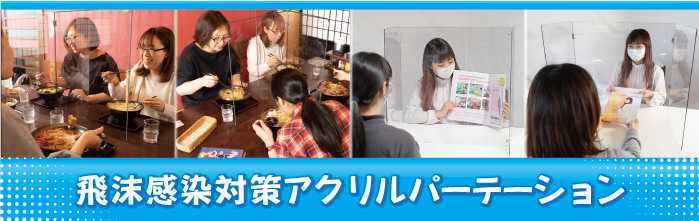 OKHP_新バナー
