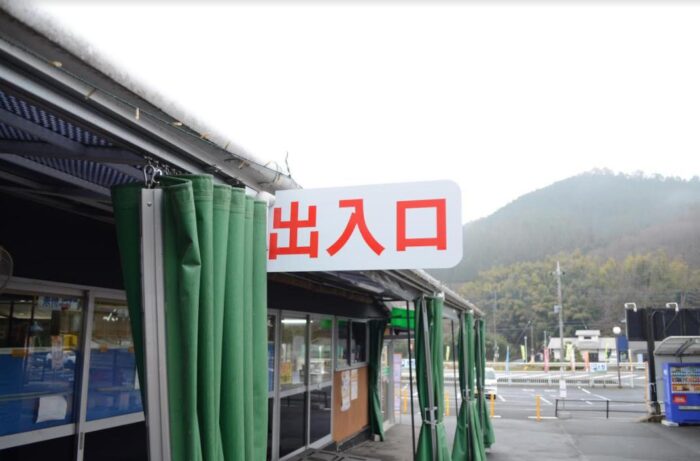 アルミ複合板に赤のカッティングシートを貼り付けた看板