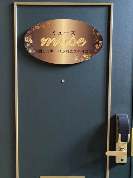 アルミ複合板にプリントシールを貼り付けた強力マグネット看板