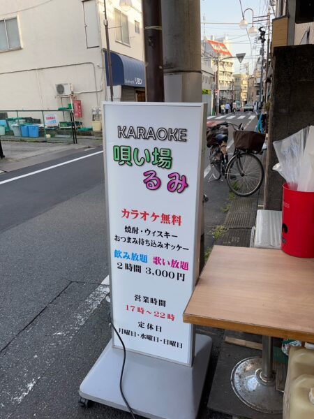 電飾看板にプリントシールを貼り付け