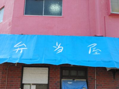 テントに手書き風カッティングシートを貼り付け