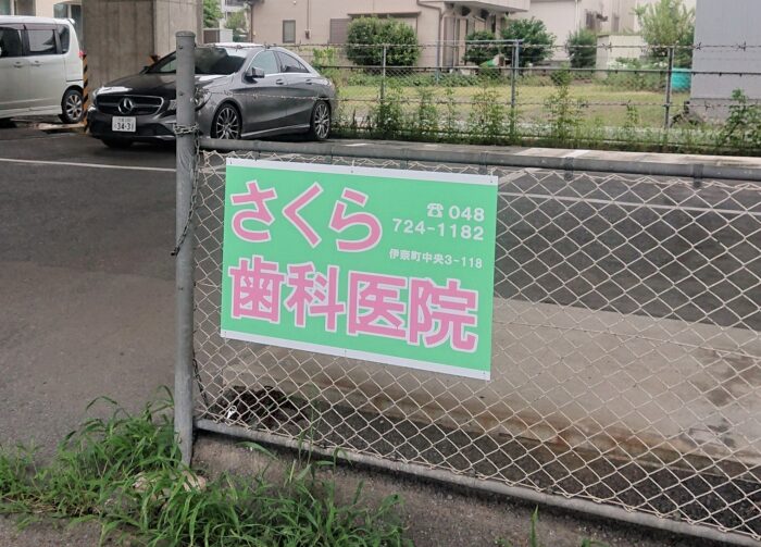 アルミ複合板にプリントシールを貼り付けた仕様