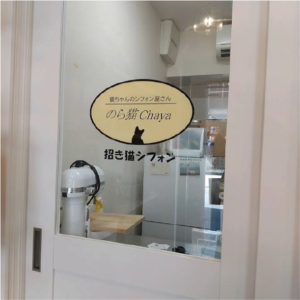 ガラスに店名の電飾プリントを貼り付け