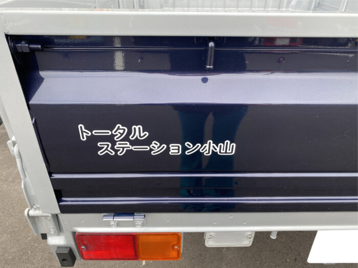 トラックの後ろにプリントシールを貼り付け