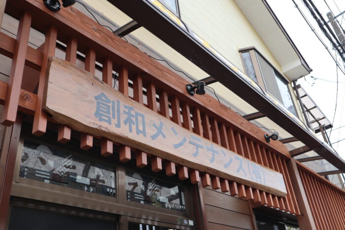クリア塗装した木製看板にカッティングシートを貼り付け