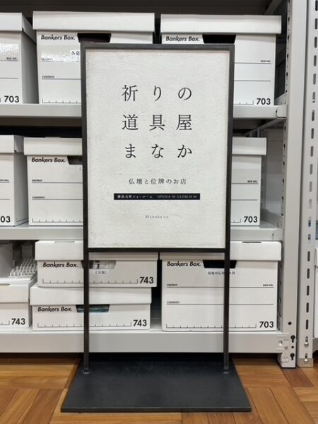 看板にカッティングシートを貼り付け