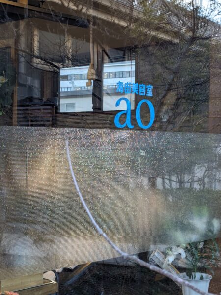 美容室の複数枚ある窓ガラスにひとつずつお店のロゴカッティングシールを貼り付け。
