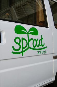 カッティングシール製作事例_2