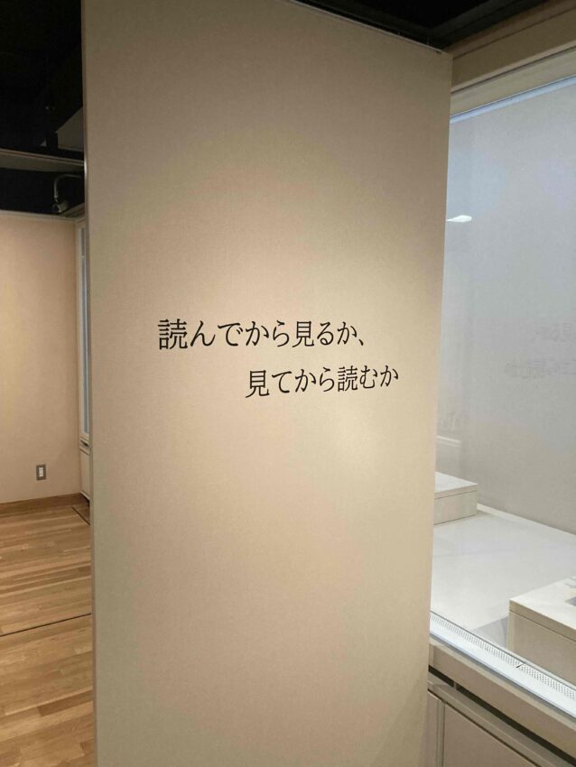 テンタックフィルムの切り文字
