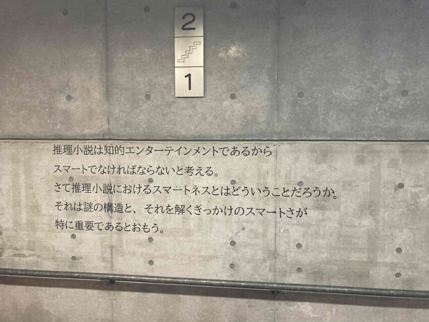 テンタックフィルムの切り文字