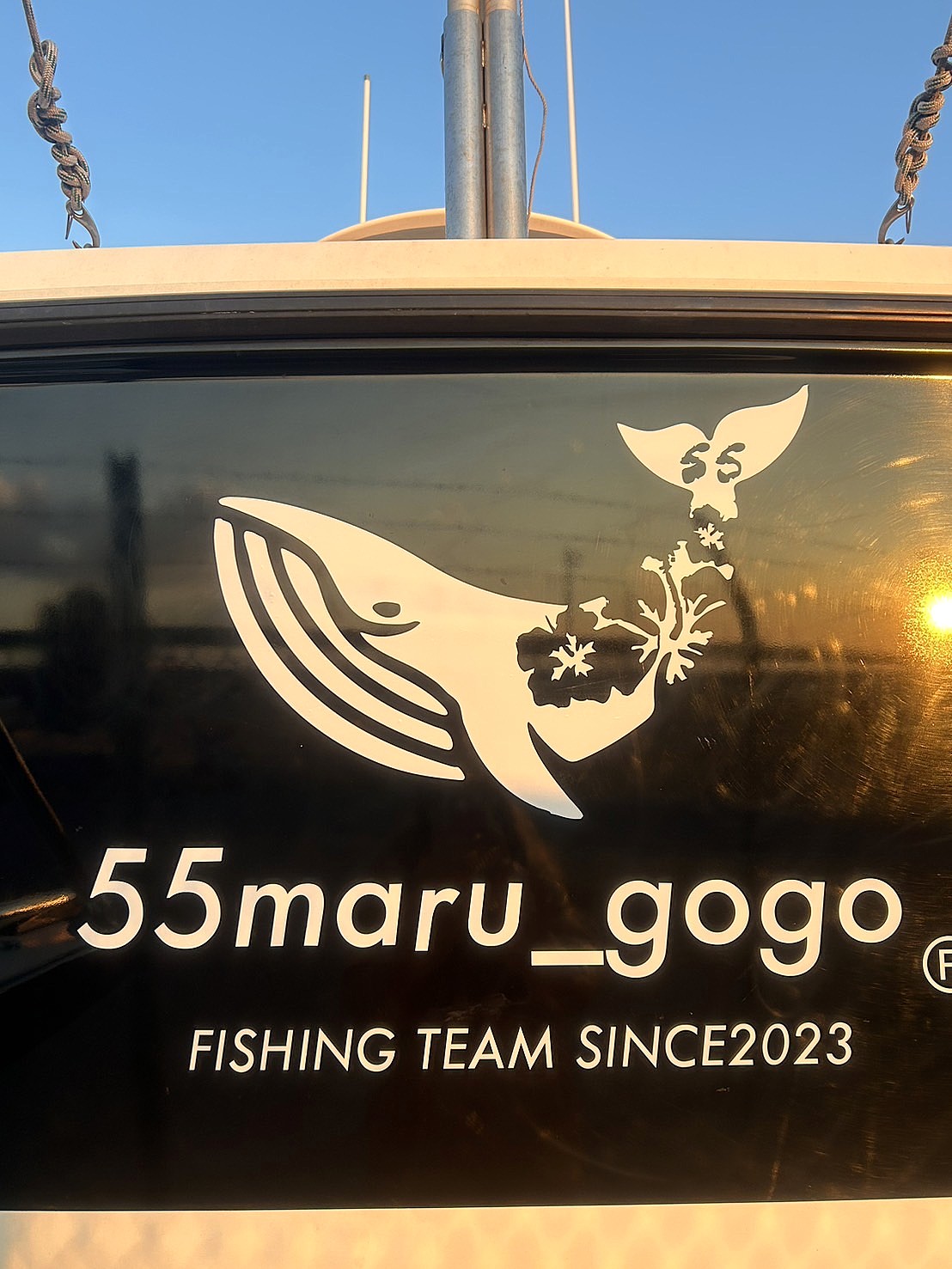 クジラと船名のカッティングシート