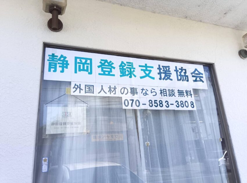 ガラスに手作りの貼り紙