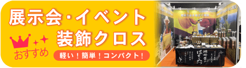 ブースラッピング