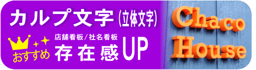 立体文字