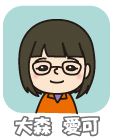 おおもり　あいか